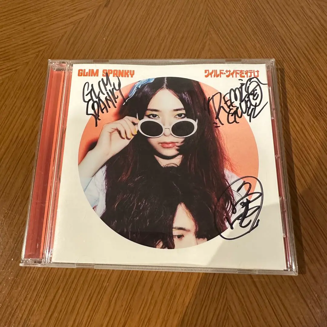 GLIM SPANKY✩.*˚直筆サイン 額縁フレーム付き︎︎☾*。 - メルカリ