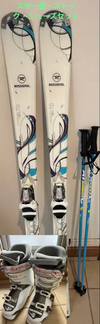 【スキーセット】ROSSIGNOL flash 140cm ROSSIGNOL ロシニョール スキー板 キッズ ジュニア 2026 HERO JR