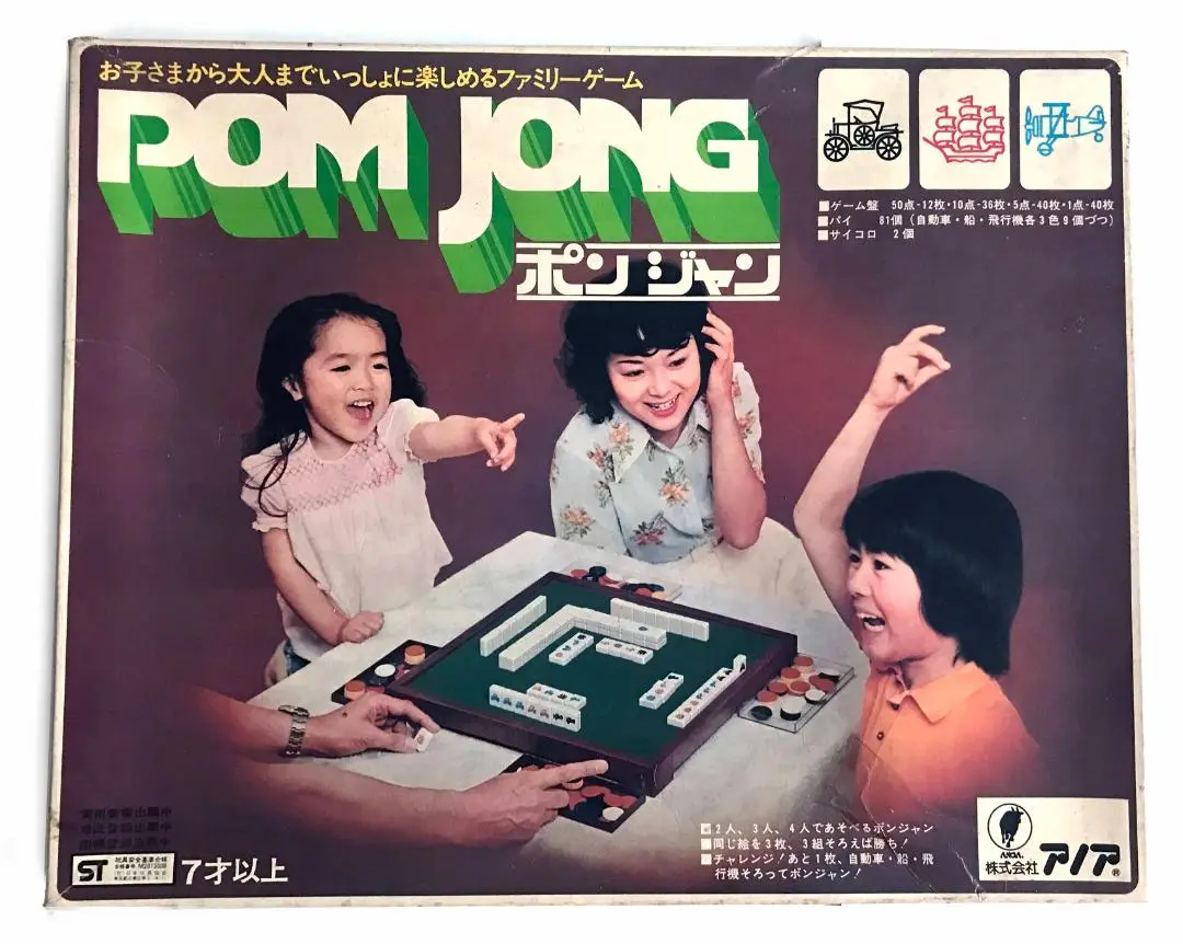 う319[新品未使用] ポンジャン　復刻版　アノア　POMJONG う319[新品未使用] ポンジャン 復刻版 アノア POMJONG - メルカリ