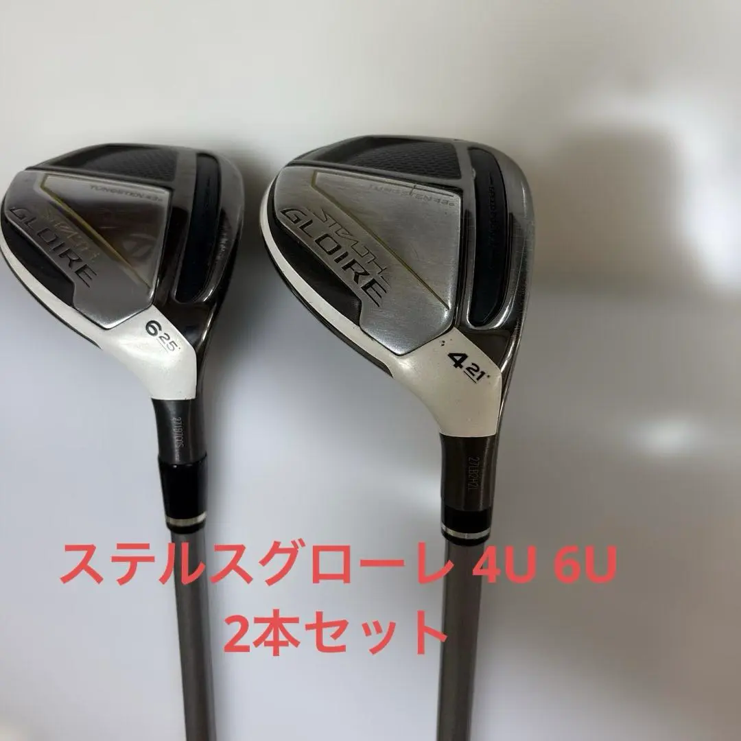 2025年最新】ステルスグローレ ユーティリティ 6の人気アイテム