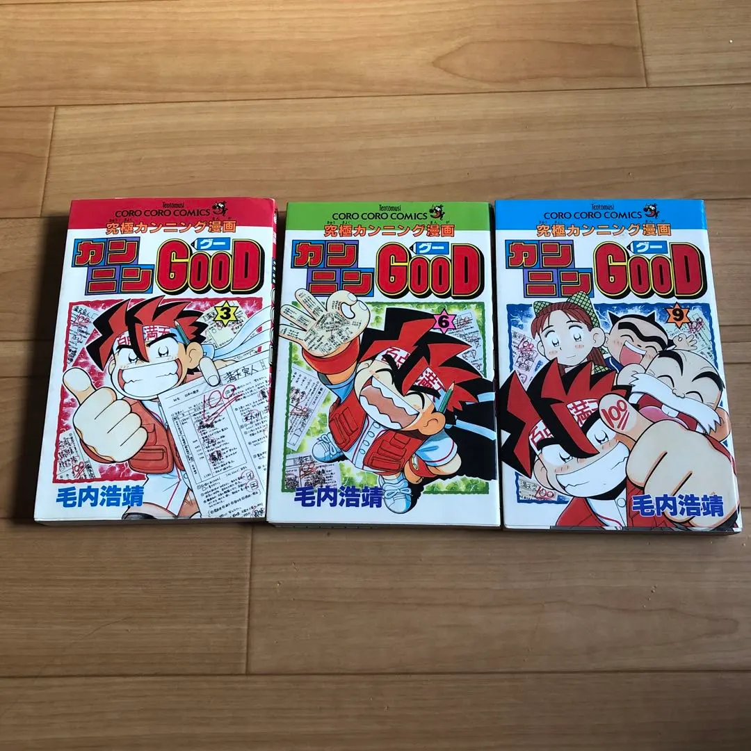 カンニンGOOD （カンニングー）　全巻セット カンニンGOOD （カンニングー） 全巻セット - メルカリ
