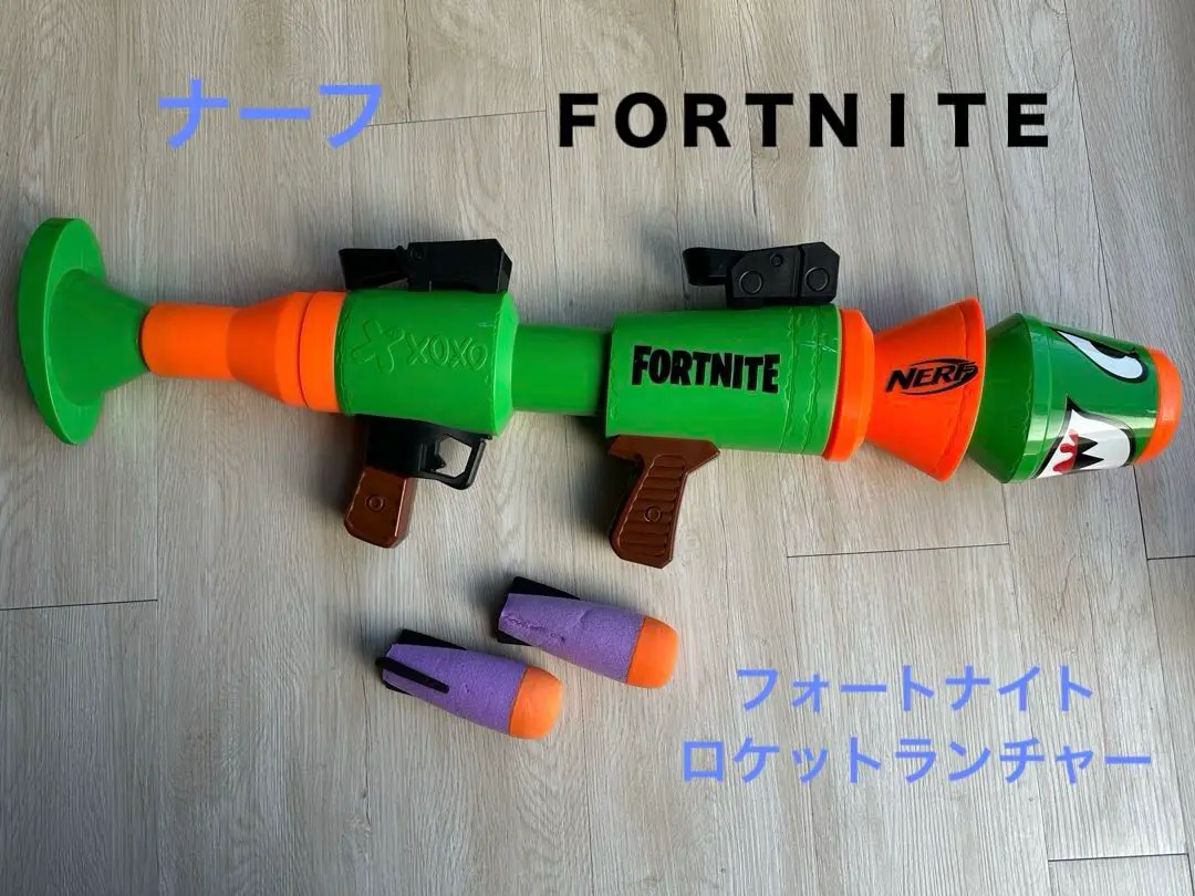 これで最後　ナーフ FORTNITE ランチャー　貴重な未開封ロケット弾付き！ ナーフ FORTNITE ランチャー 貴重な未開封ロケット弾付き！（2