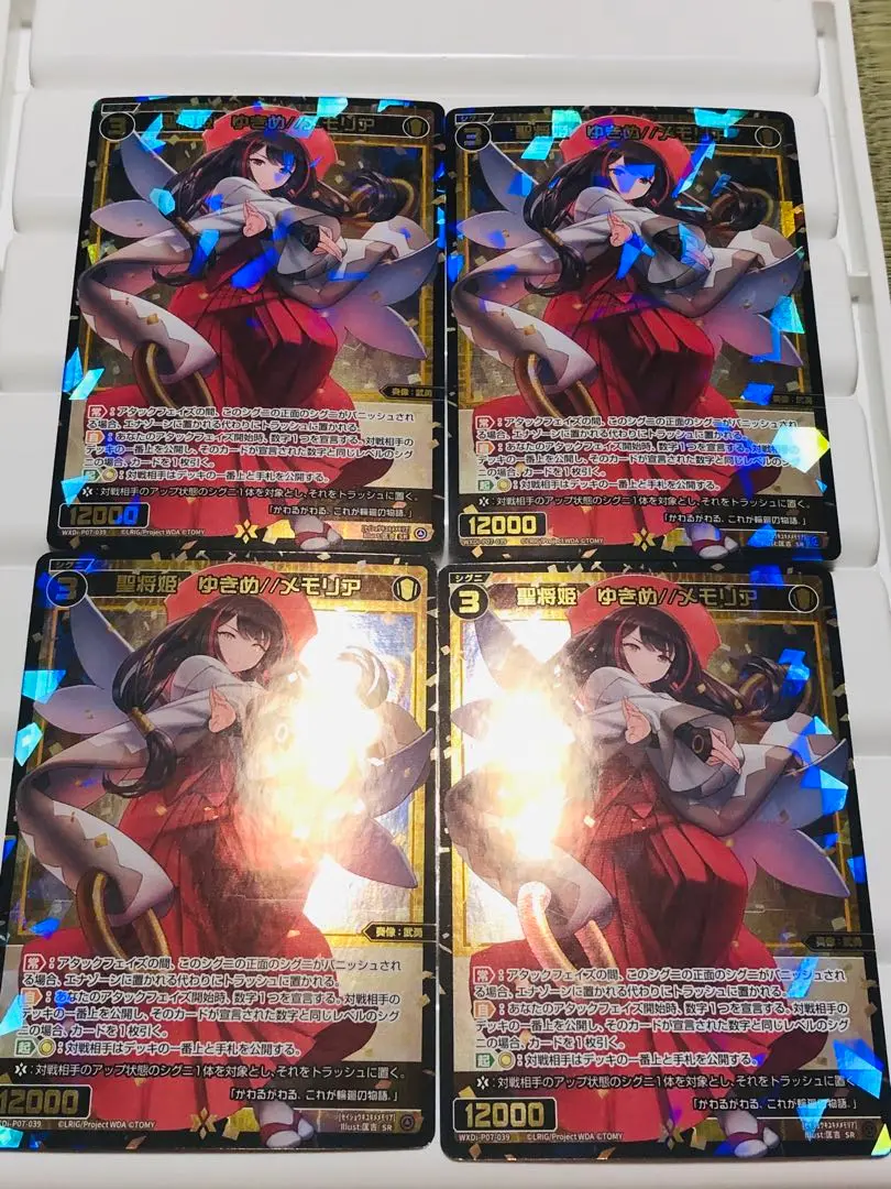 【ウィクロス】コードメイズ ユキ//メモリア SPS コングラ プロモ 4枚 2025年最新】wixoss ユキ メモリアの人気アイテム - メルカリ