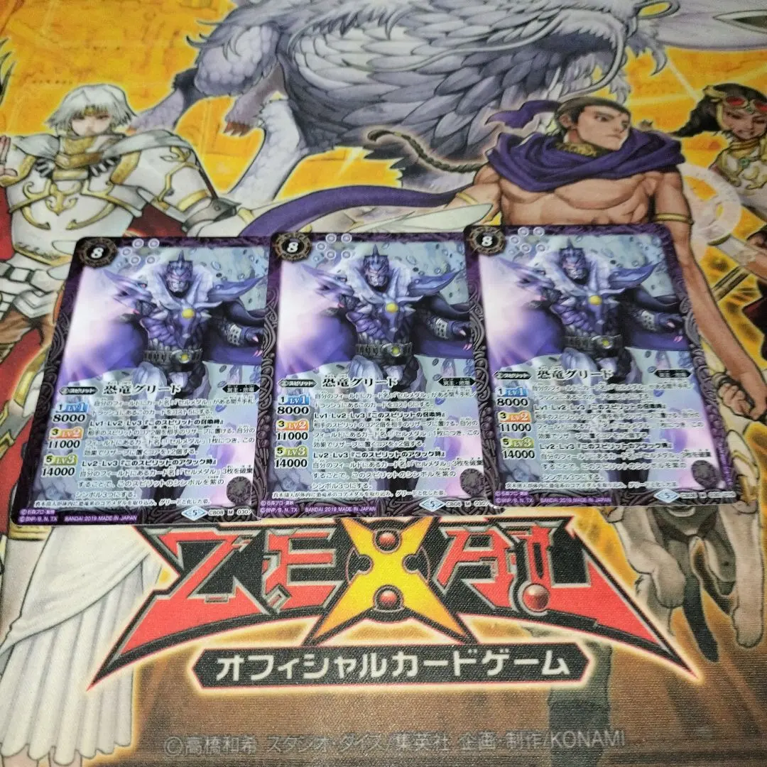 Thumbnail of Battle Spirits: Dinosaur Greed