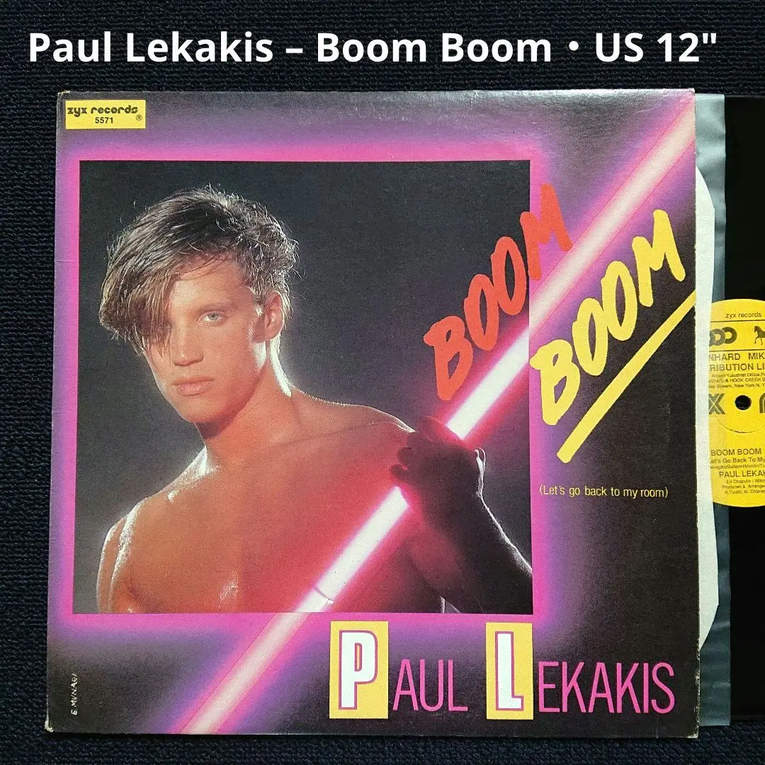 ポール・レカキス　Boom Boom　REMIXES　貴重リミックスCD 送料 無料 通販本・音楽・ゲーム - ポール・レカキス Boom Boom