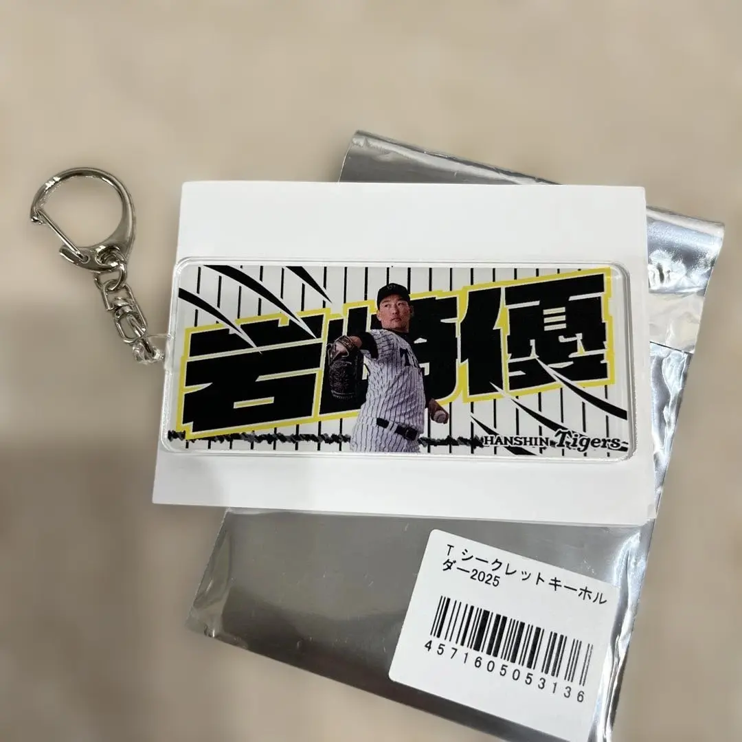 Thumbnail of Hanshin Tigers Secret Keychain 2025 Yuya Iwasaki ② Bonus