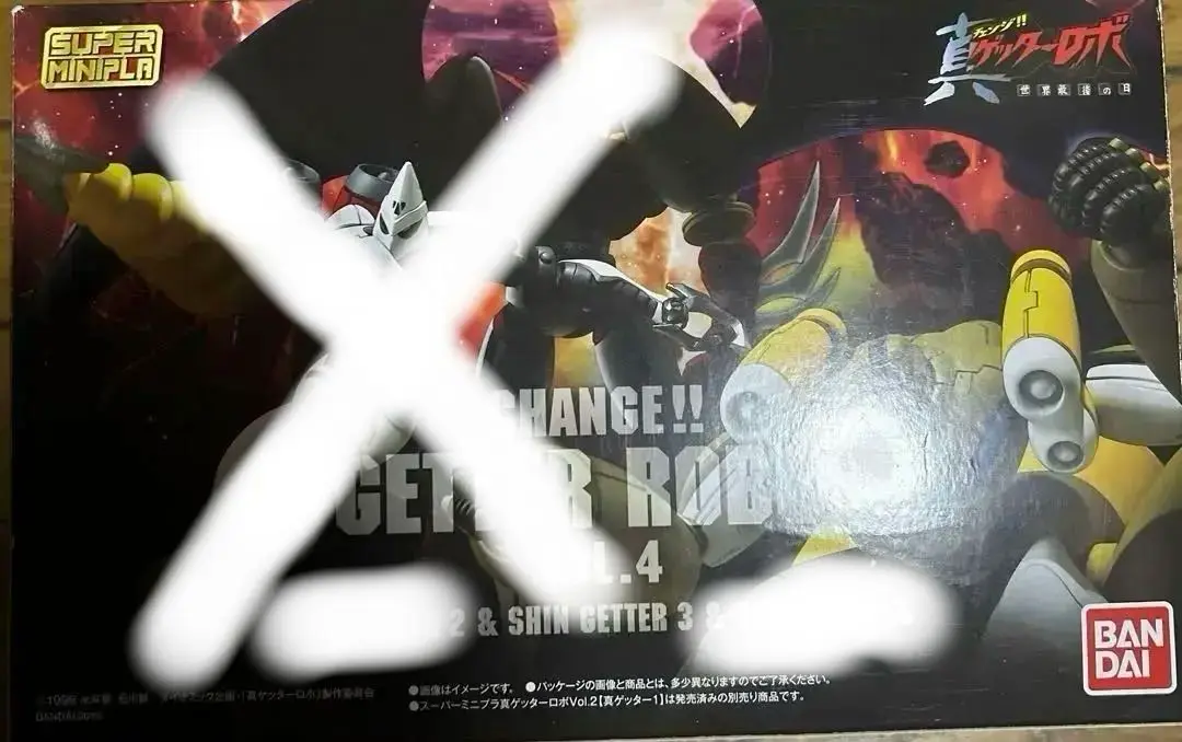 2025年最新】スーパーミニプラ ゲッターロボ vol.4の人気
