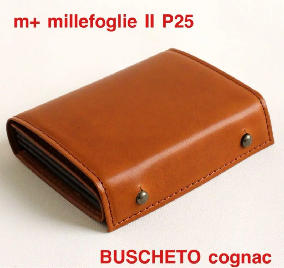 2025年最新】millefoglieii p25 buscheto bu.cognacの人気