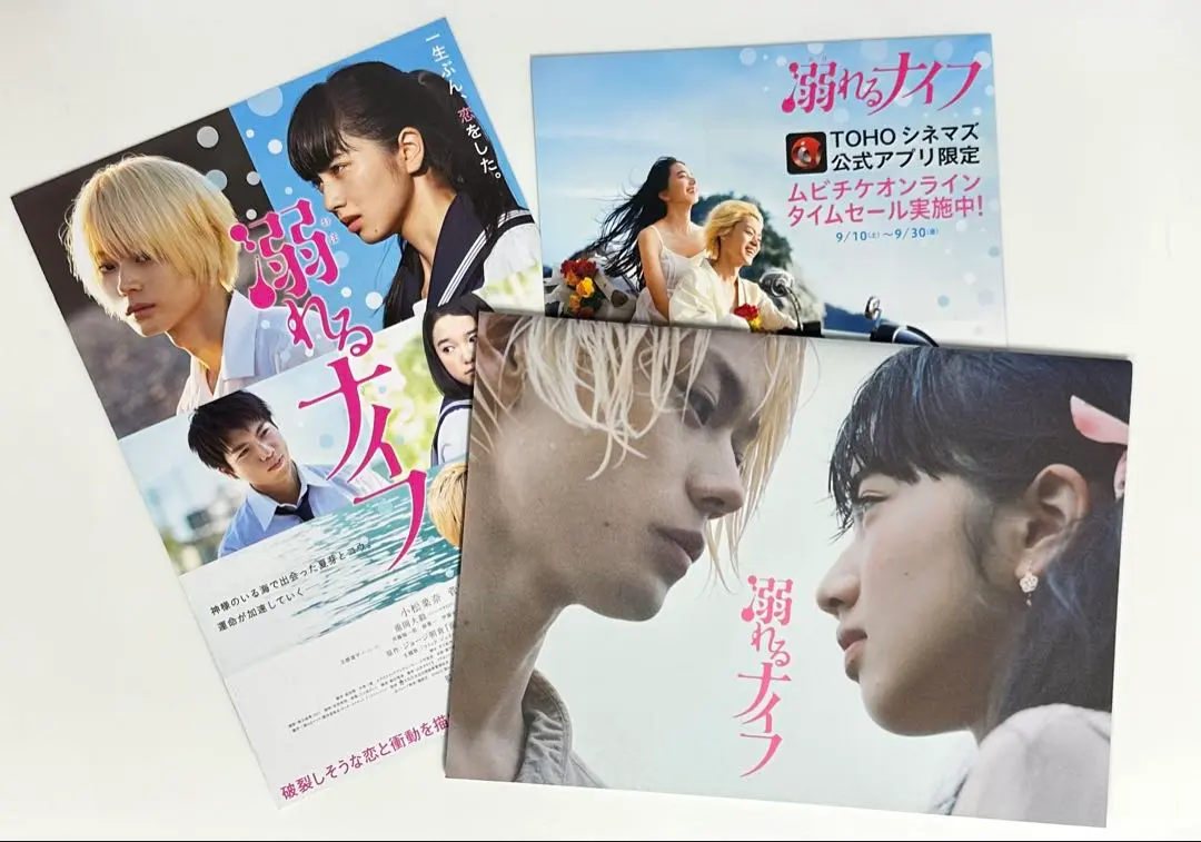 2025年最新】小松菜奈 菅田将暉 写真集の人気アイテム - メルカリ