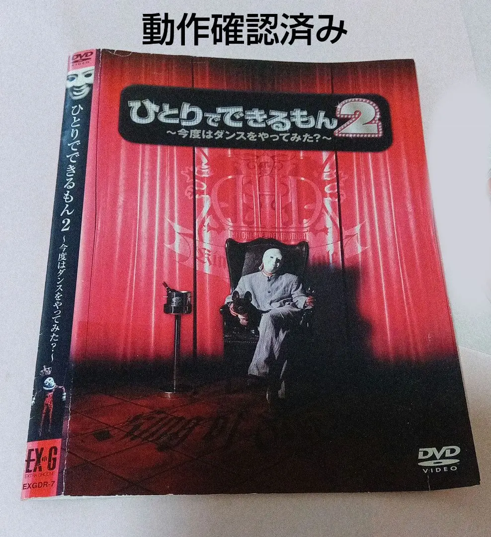 黄帝心仙人 プレミアムアカデミー通信講座 - メルカリ