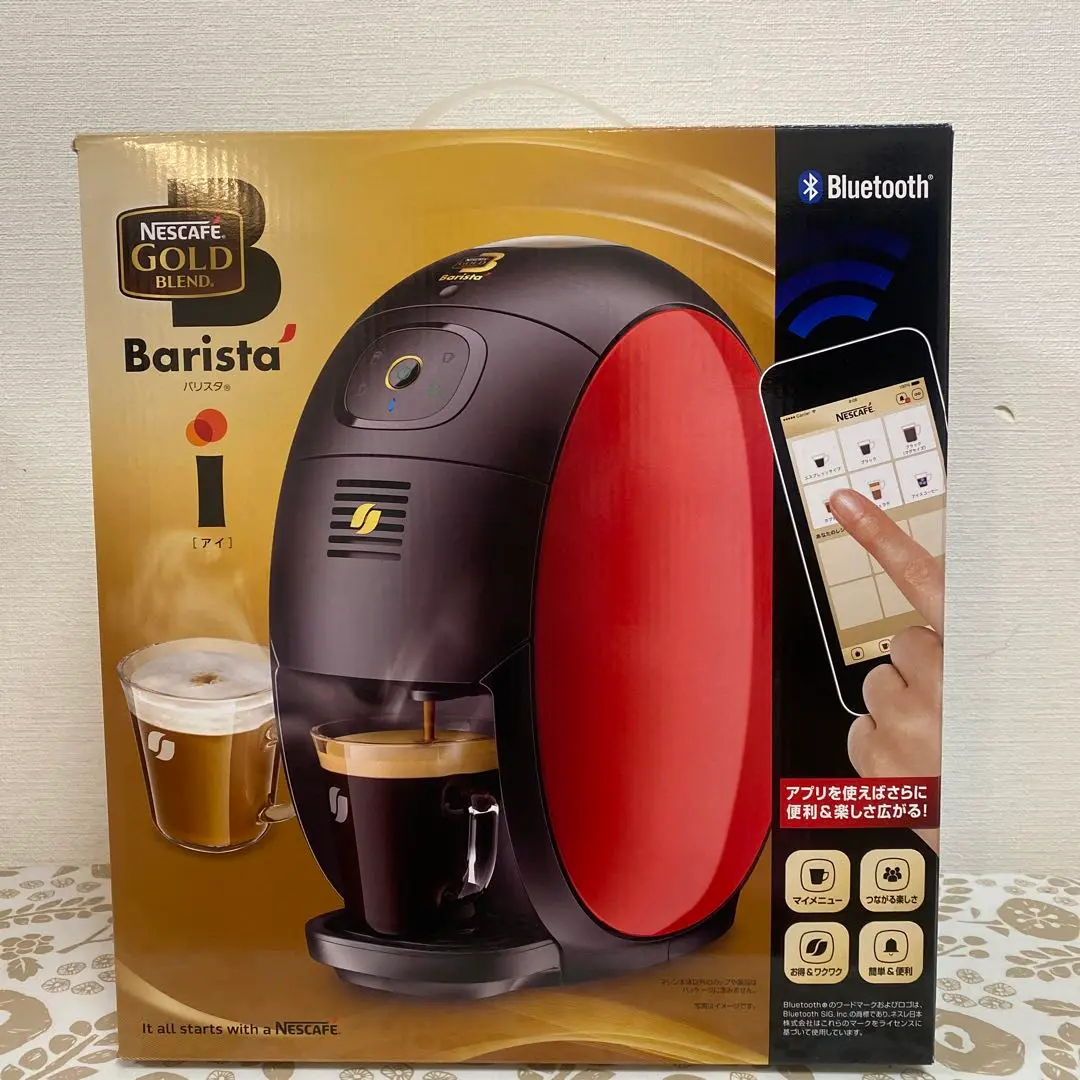 コーヒーメーカー・エスプレッソマシン NESCAFE SPM9635-R RED Amazon.co.jp: Nescafe SPM9636 Gold Blend Barista Simple Red