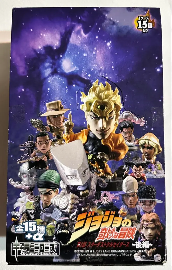 Amazon.co.jp: キャラヒーローズ ジョジョの奇妙な冒険 第3部 前