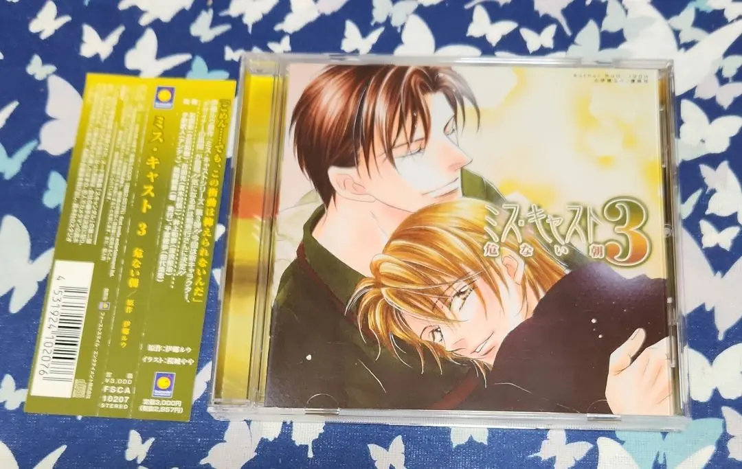 切り抜き◆石田彰 78ページ+付録CD 1枚(コラム有り/声優)メルカリ出品中♪ 切り抜き◇石田彰 78ページ+付録CD 1枚(コラム有り/声優