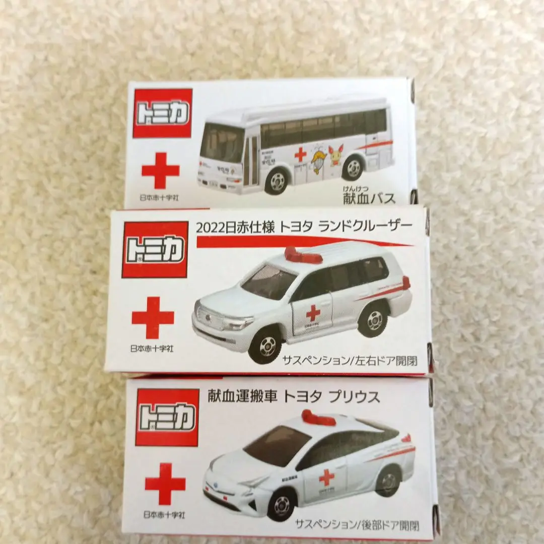 2025年最新】トミカランドクルーザー献血車の人気アイテム