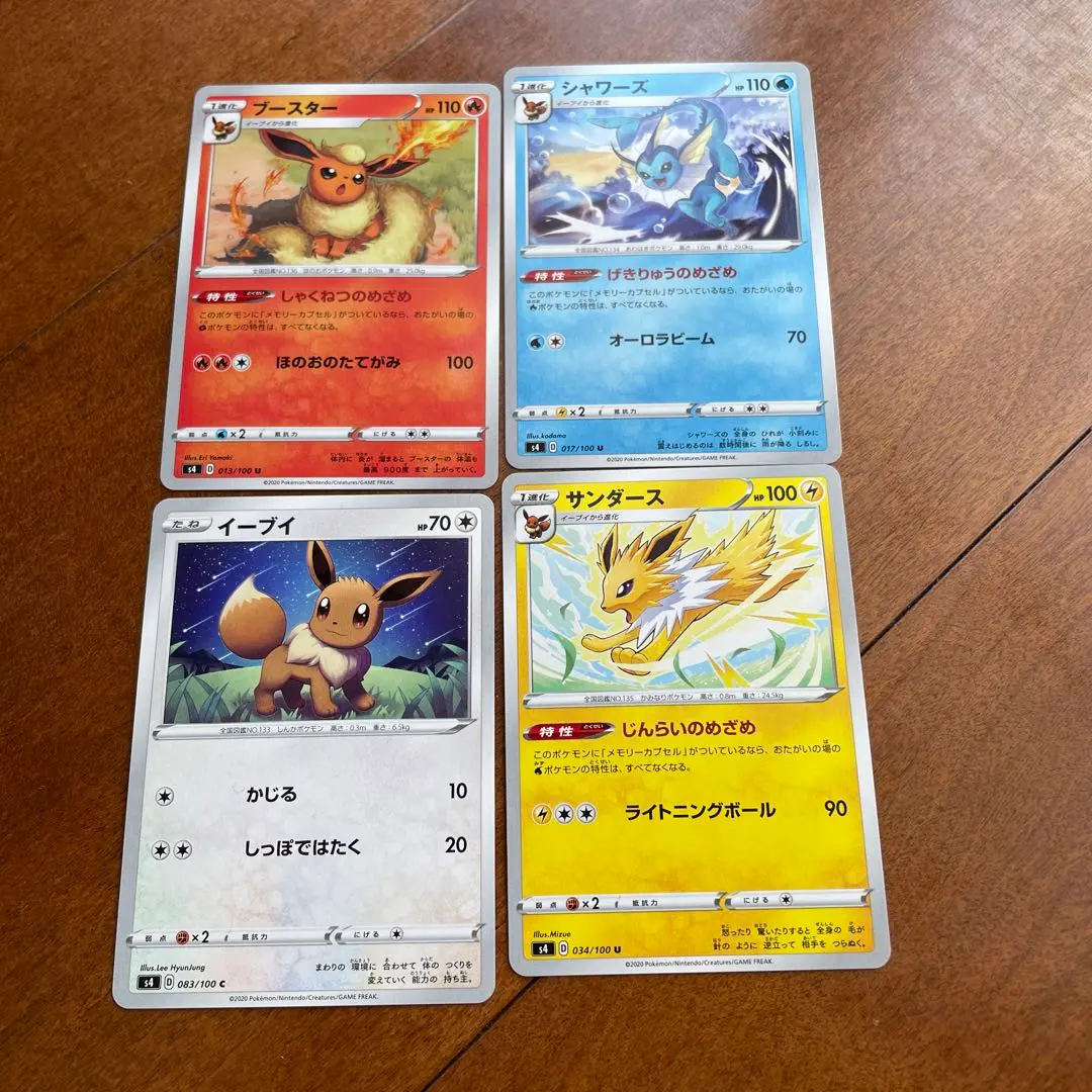 Thumbnail of Eevee, Jolteon, Flareon, Vaporeon, Extra, Pokemon Card, Pokemon, 4