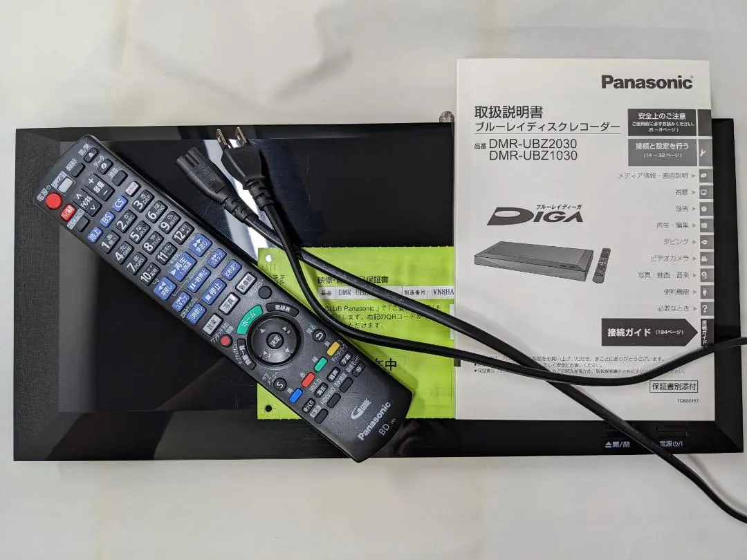 M6371 Panasonic ブルーレイレコーダー DMR-UBZ1020 Amazon | パナソニック 1TB 3チューナー ブルーレイレコーダー