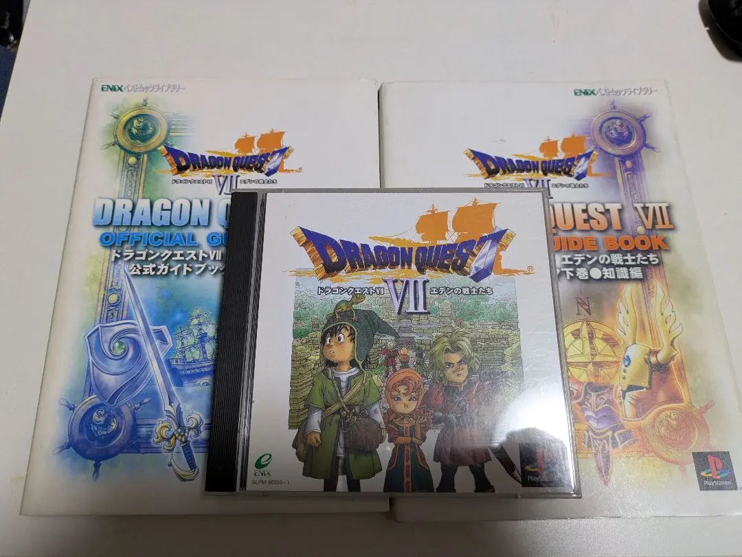 3DS ドラゴンクエスト シリーズ 7本セット ドラゴンクエスト7／8／11 ソフト3本セット - メルカリ