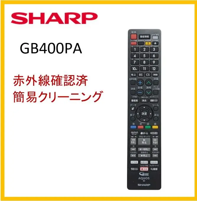 2025年最新】2b-c05ew1の人気アイテム - メルカリ