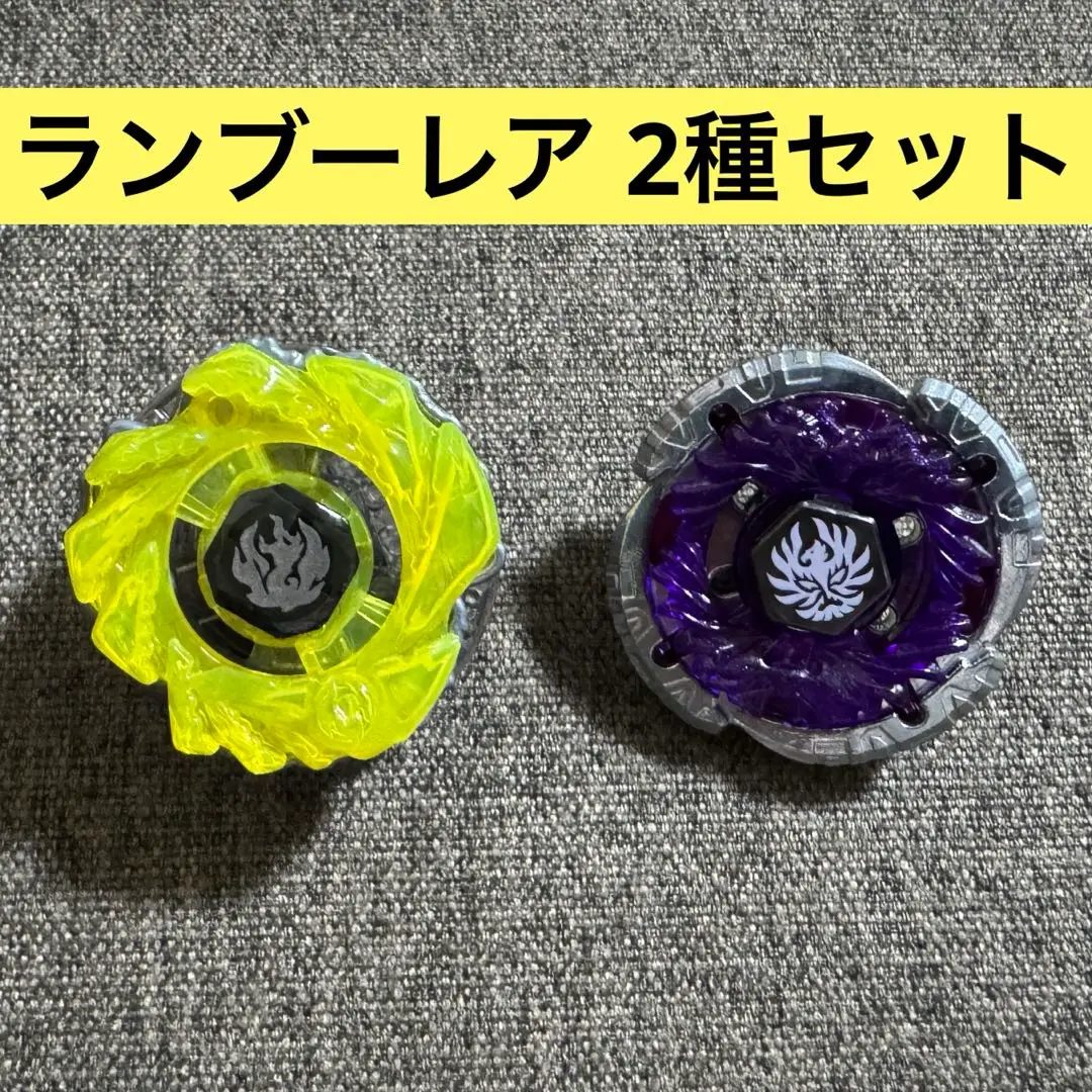 未使用品　ベイブレード シーフフェニック 2025年最新】シーフフェニックの人気アイテム - メルカリ