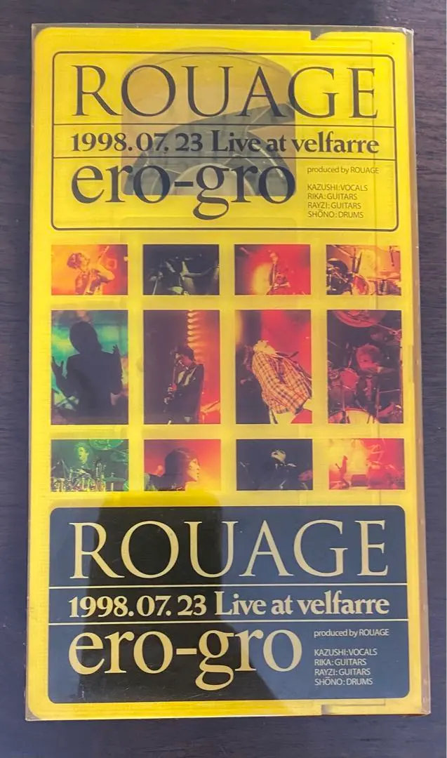 ROUAGE 理想郷FINAL VHS 非売品 シクマレタトキ