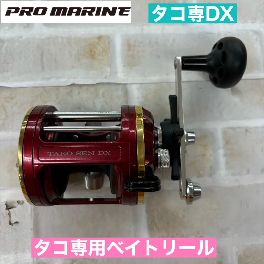 プロマリンブレイザーJ BRJ1500B右ハンドルジギングリール