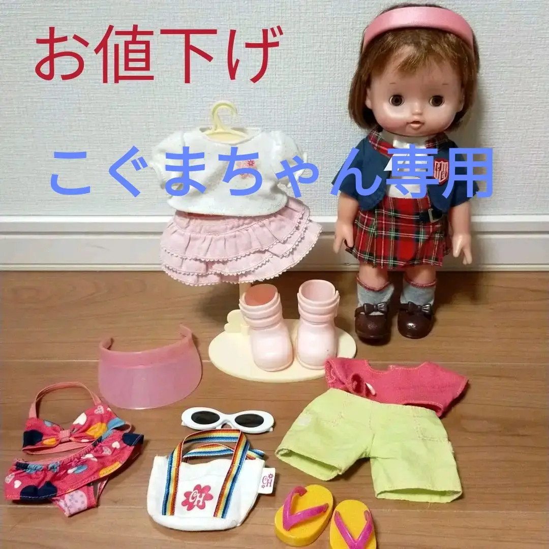 2025年最新】かわいいはなちゃん アガツマの人気アイテム - メルカリ