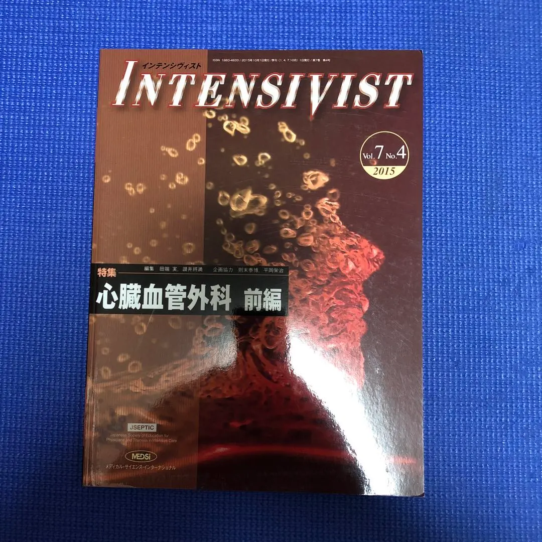 2025年最新】Intensivist 心臓血管外科の人気アイテム - メルカリ
