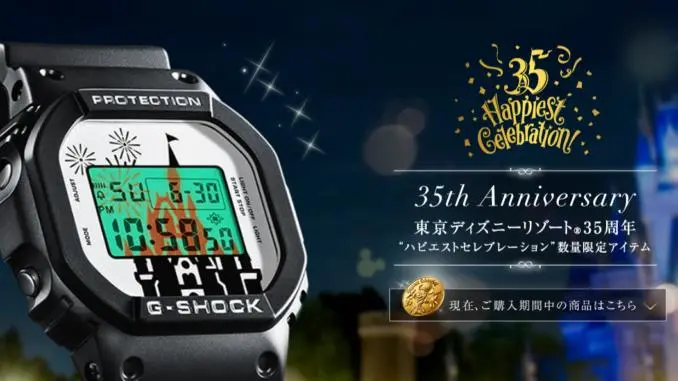 2025年最新】DW-5600VT ディズニーの人気アイテム - メルカリ