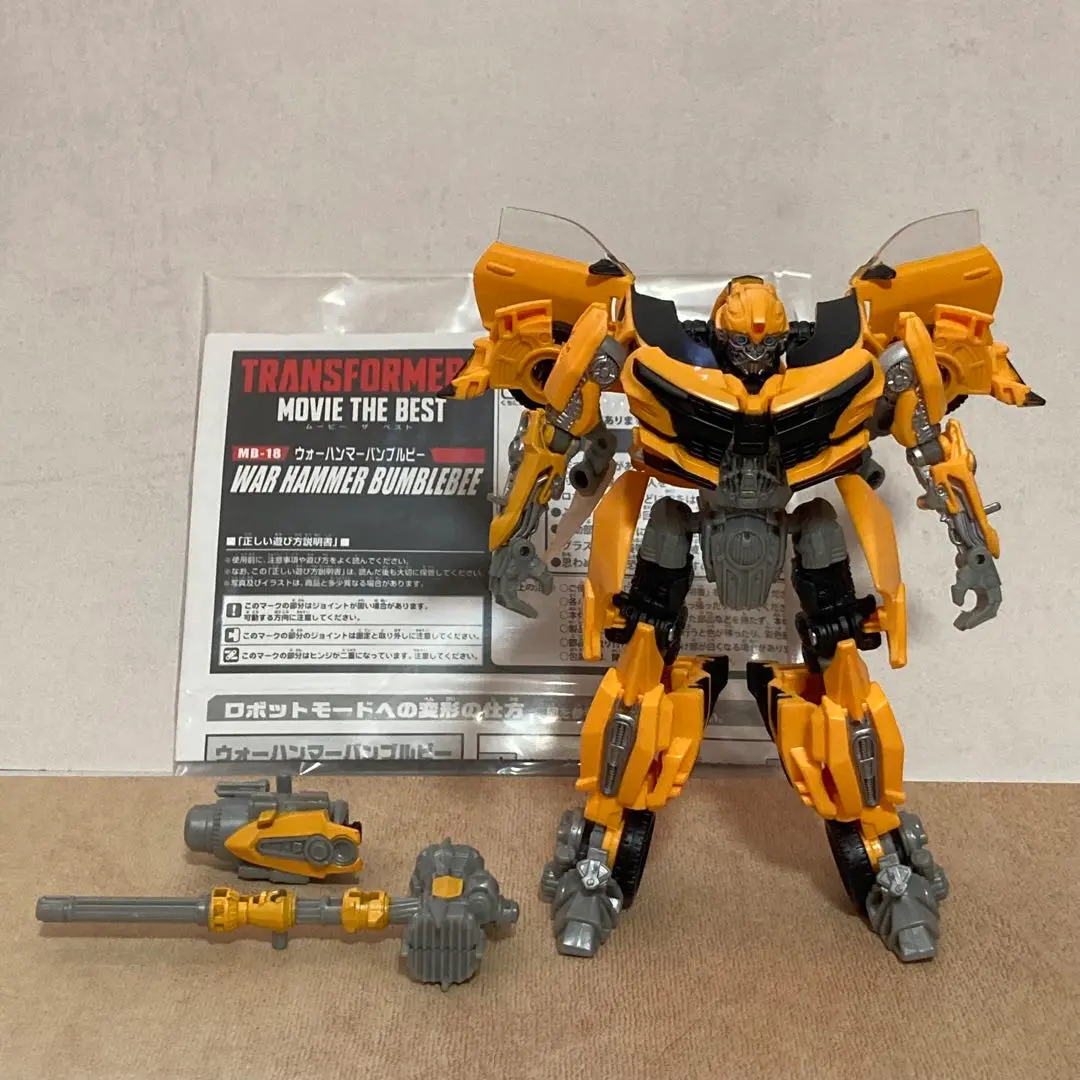2025年最新】トランスフォーマー バンブルビー mbの人気アイテム
