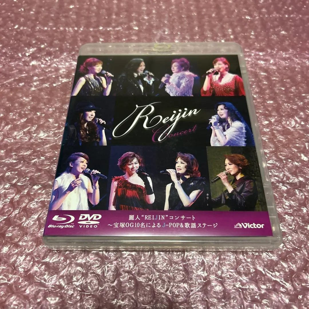 2025年最新】麗人 －reijin－ （cd）の人気アイテム - メルカリ