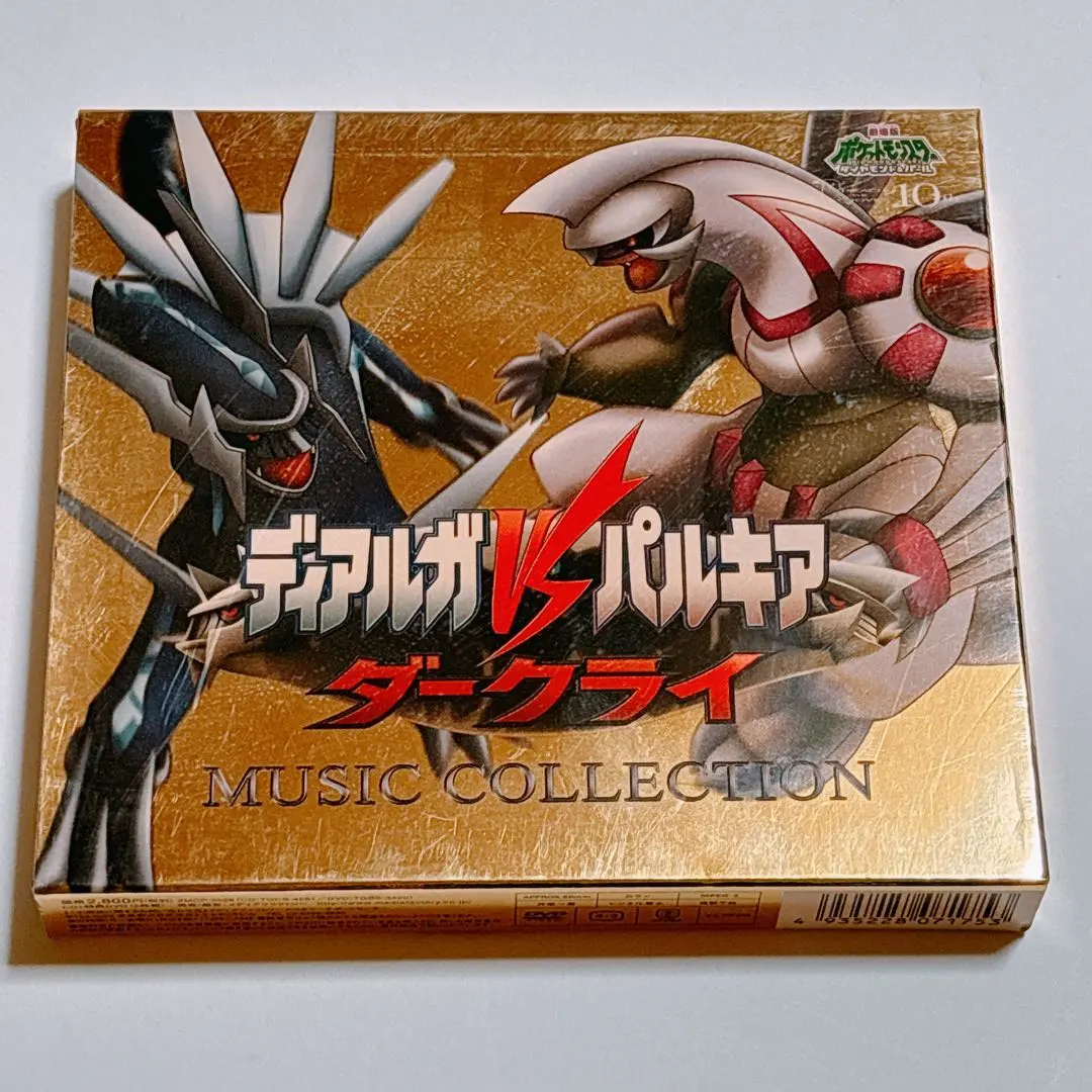 2025年最新】劇場版ポケットモンスター DVD BOXの人気アイテム