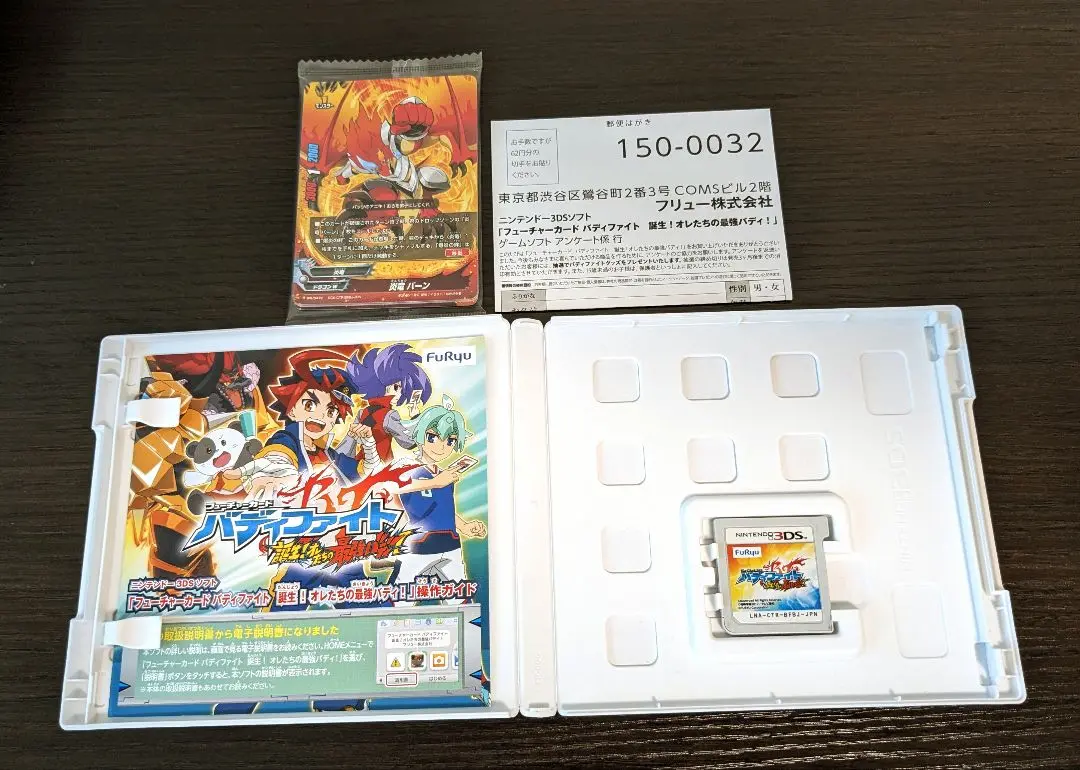 中古　ソフトのみフューチャーカード バディファイト 誕生！オレたちの最強バディ！ Amazon.co.jp: フューチャーカード バディファイト 誕生オレたち
