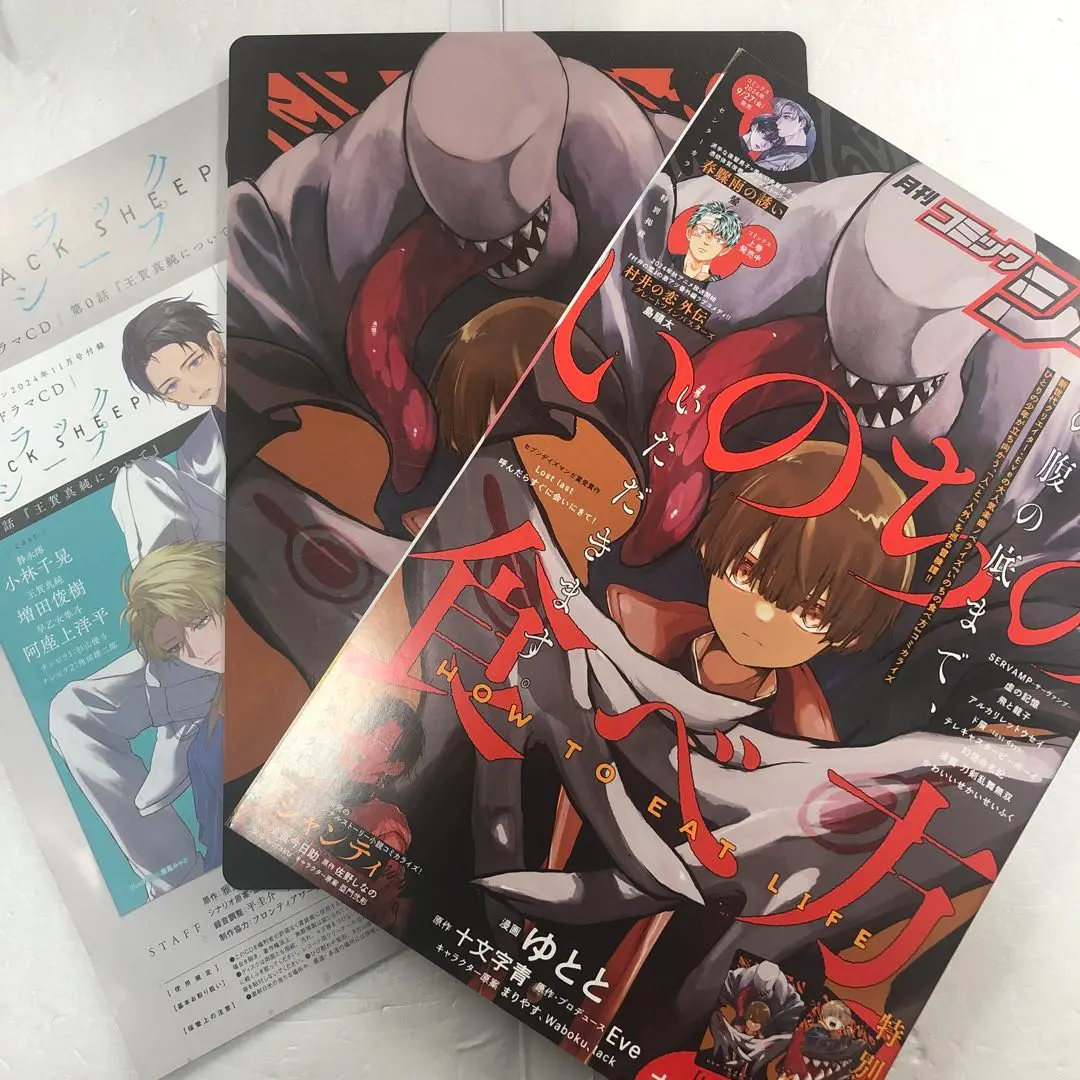 付録付［月刊デザート］10冊セット 付録付［月刊デザート］10冊セットの通販 by なんなる shop ｜ラクマ