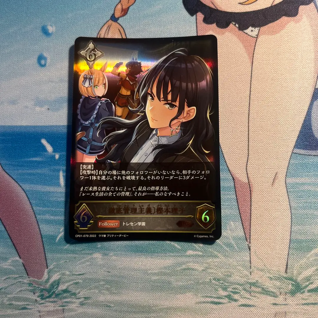 ウマ娘　エボルブ　美品　サイン　ダイワスカーレット　樫本理子 2025年最新】樫本理子の人気アイテム - メルカリ