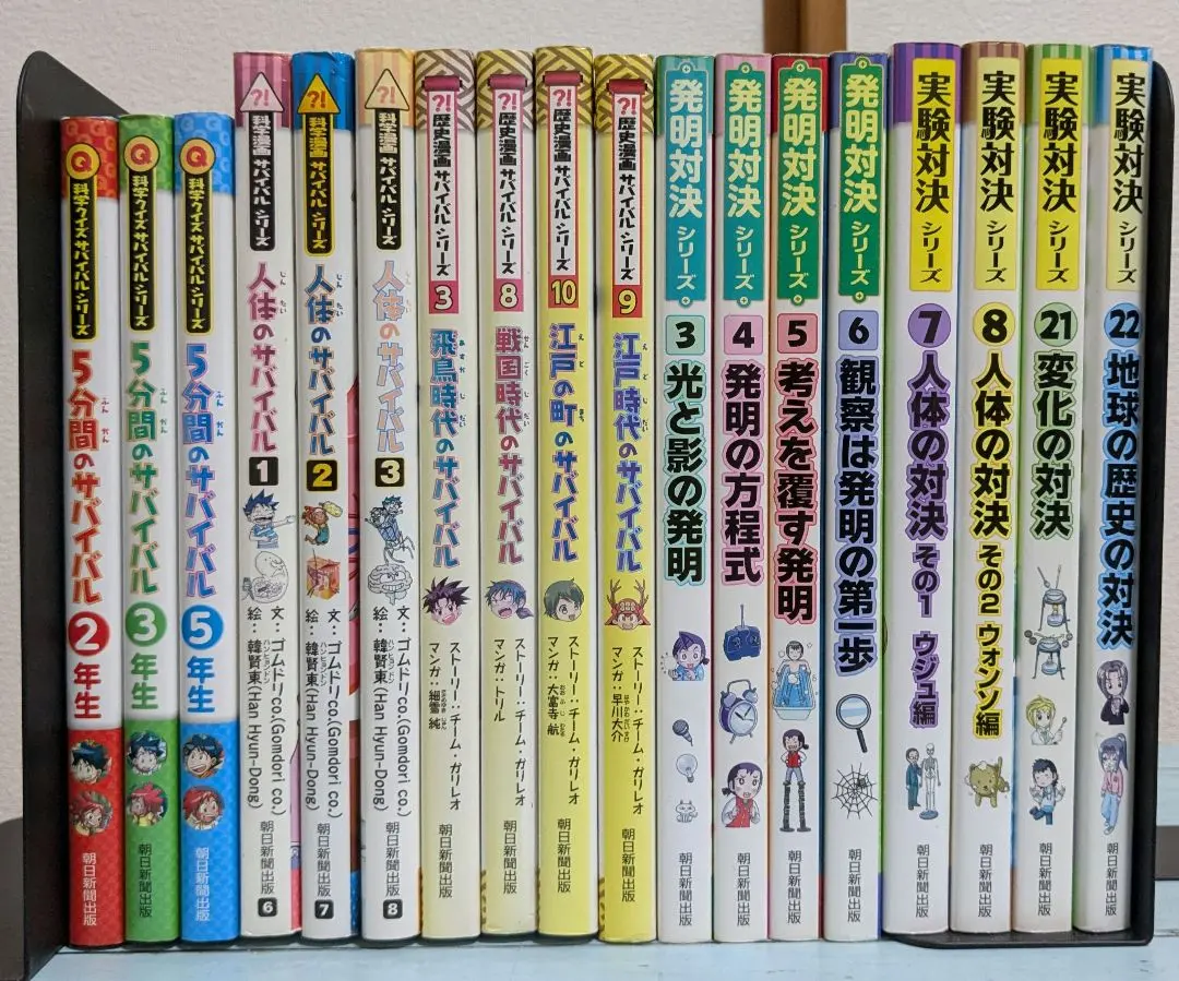 2025年最新】発明対決10の人気アイテム - メルカリ