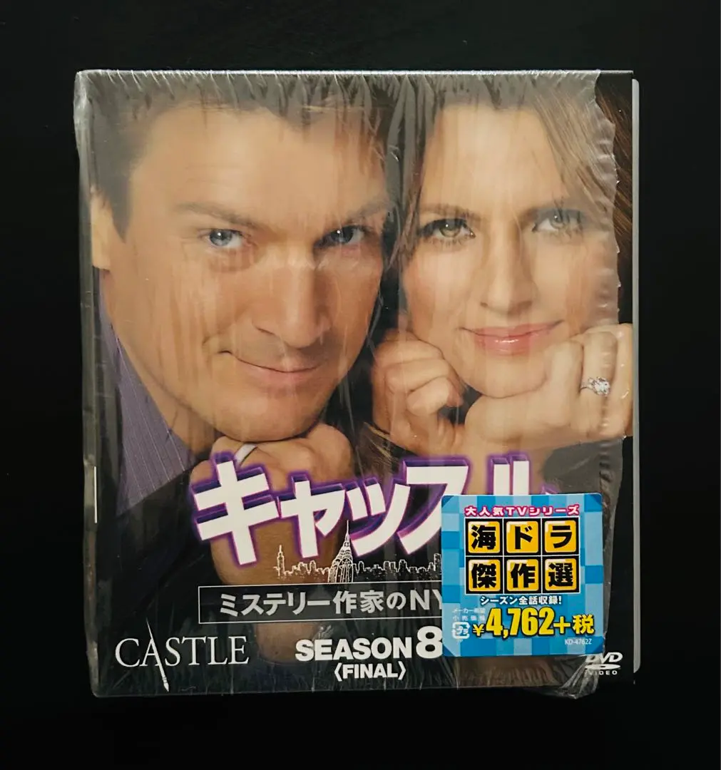 海外ドラマ　DVD　キャッスル ミステリー作家のNY事件簿　全巻セット　87本 海外ドラマ DVD キャッスル ミステリー作家のNY事件簿 全巻