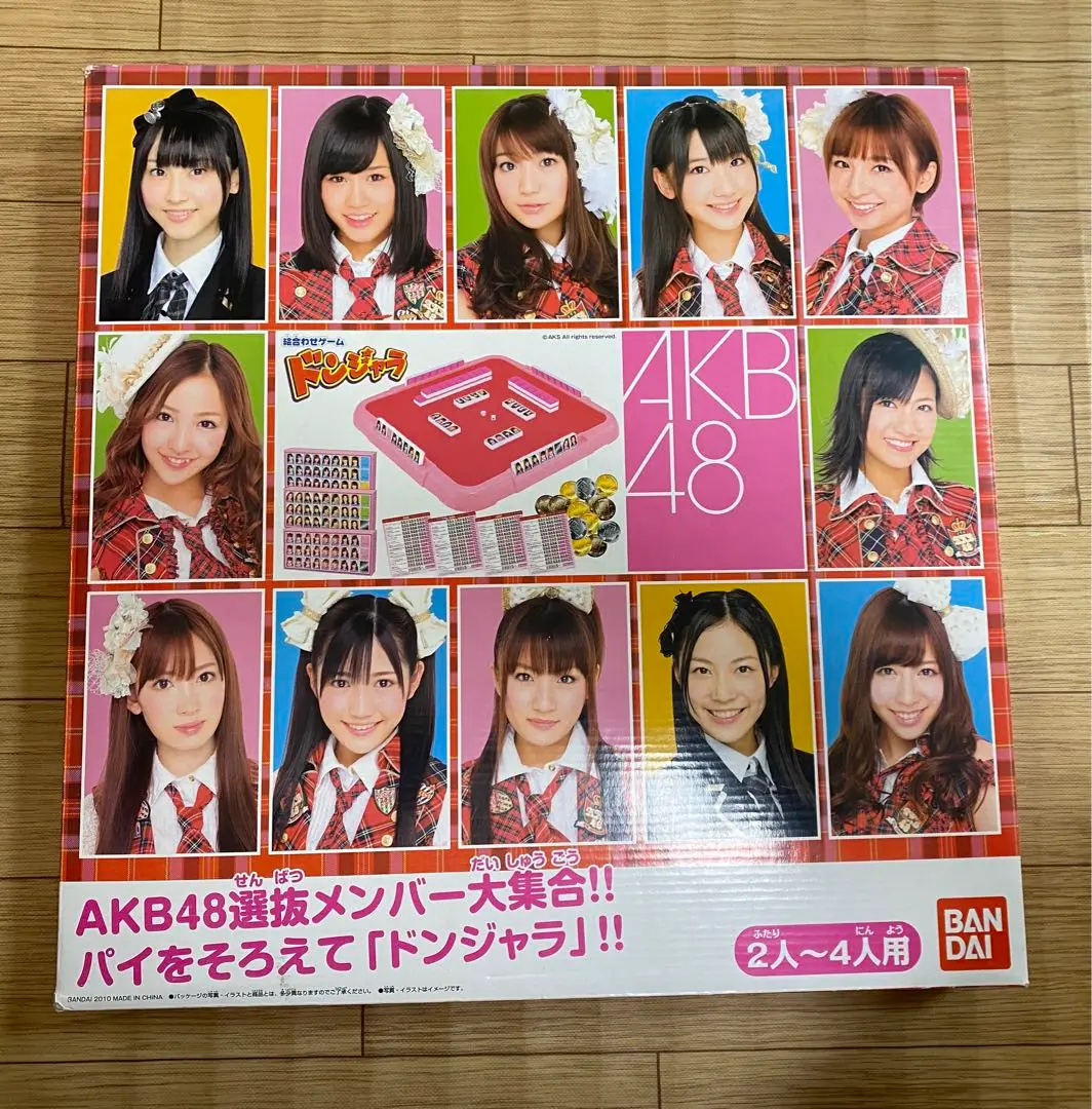 レア美品✨AKBドンジャラ m59546484264_1.jpg?1735521155