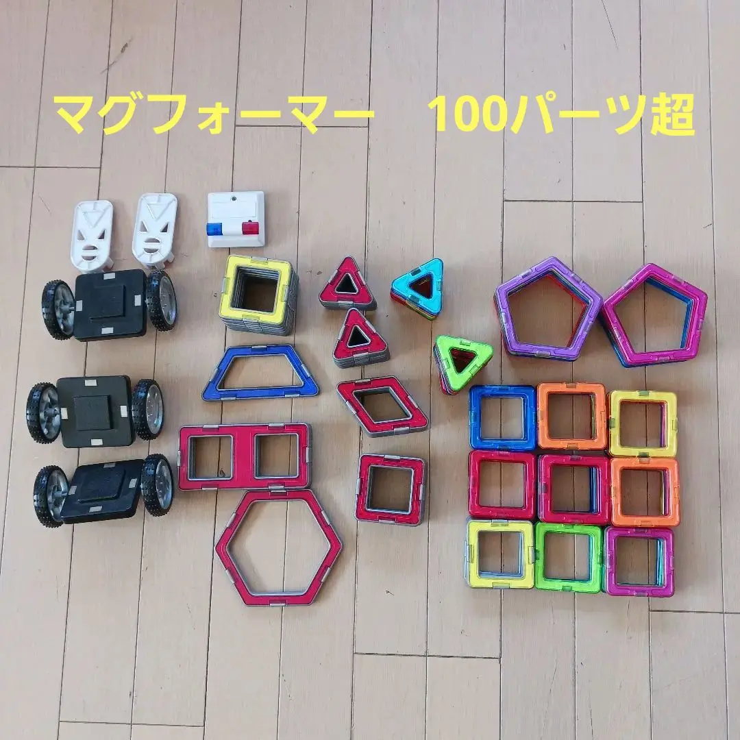マグフォーマー LED 乗り物⭐️正規品⭐️ライト　タイヤ　90ピース➕LED マグフォーマー LED 乗り物⭐️正規品⭐️ライトタイヤ90ピース➕LED