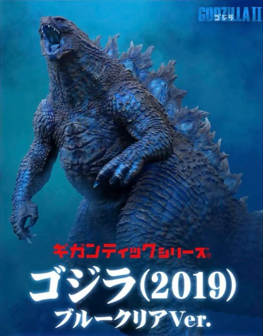 skyarrow ギガンティック2019 少年リック限定版 極美品　開封済 gig2019godzilla_t3_1.jpg