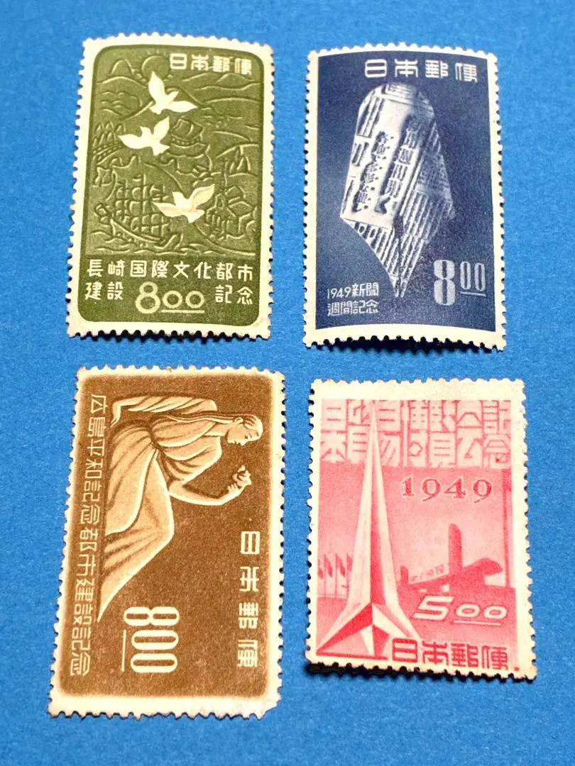 銭単位切手 (豪華) 1949年 日本貿易博 目打ち有無2種完 各1シート Yahoo!オークション -「日本貿易博覧会記念」の落札相場・落札価格