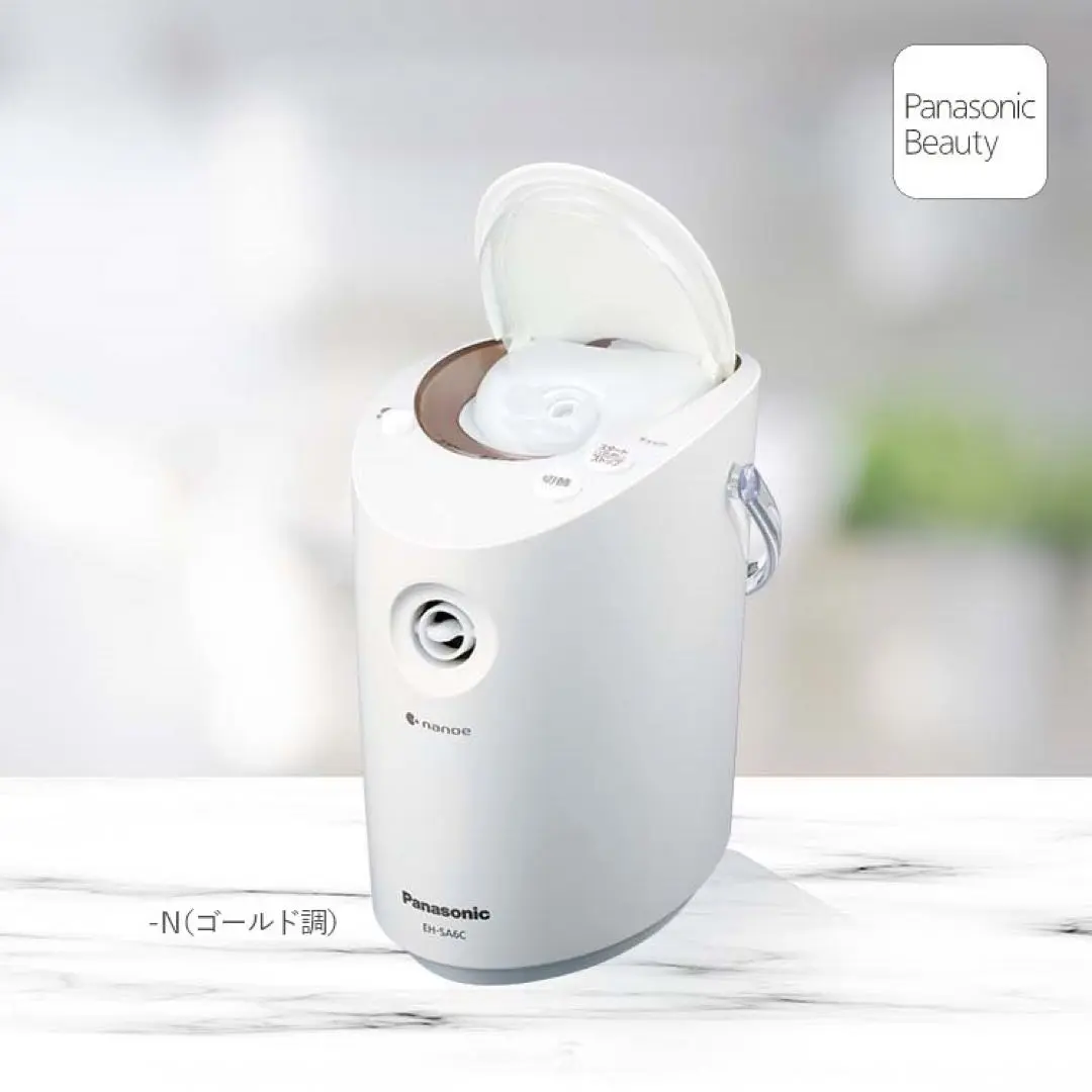 パナソニック Panasonic EH-SA6C-N スチーマー EH-SA6C_メイン商品カット_