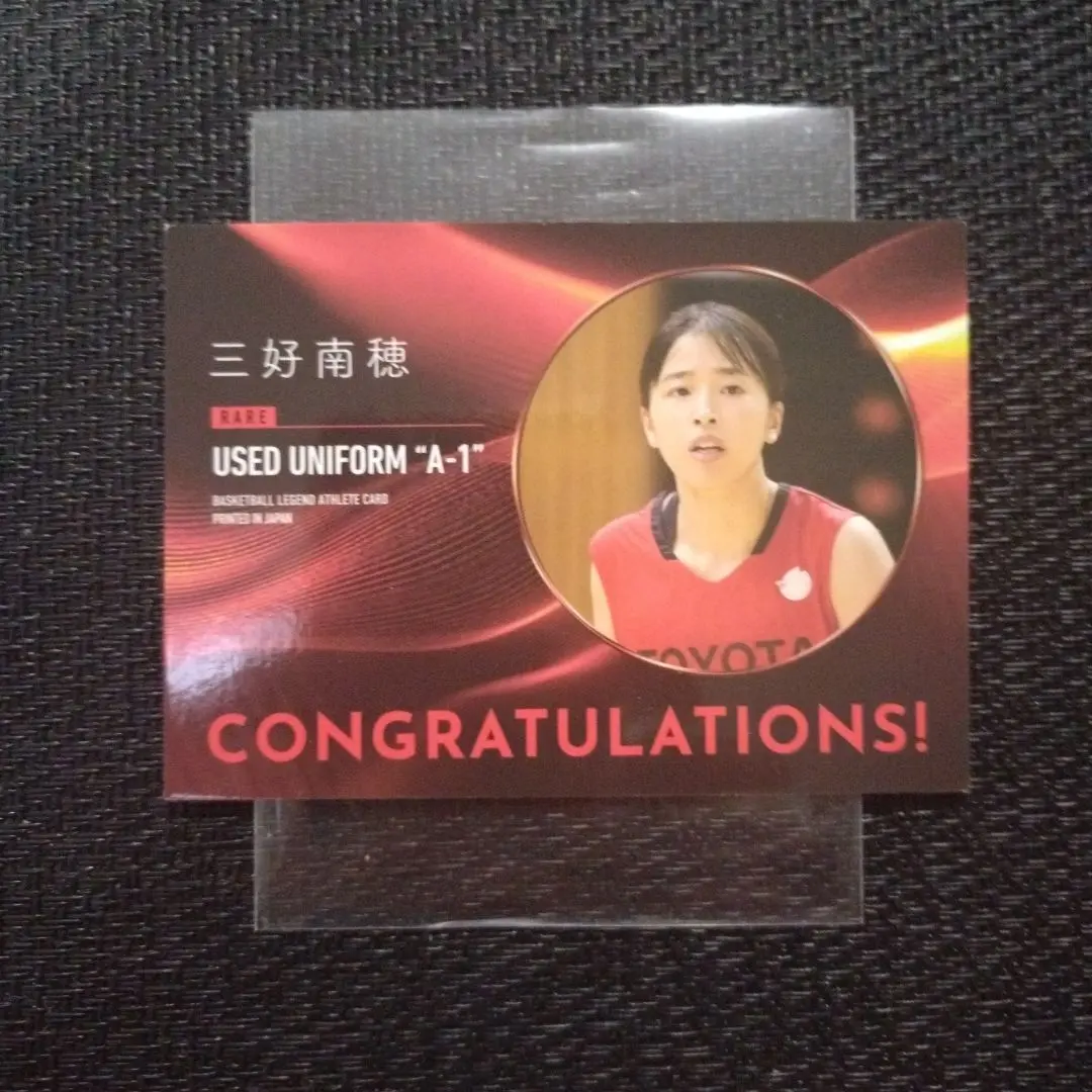 三好南穂」アスリートカード 女子バスケットボール 1カートン