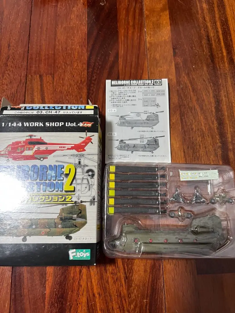 技Mix✨TOMYTEC ✨CH-47J✨ 装備品✨２点セット❗新品未使用‼️ 2025年最新】144 ch 47jの人気アイテム - メルカリ