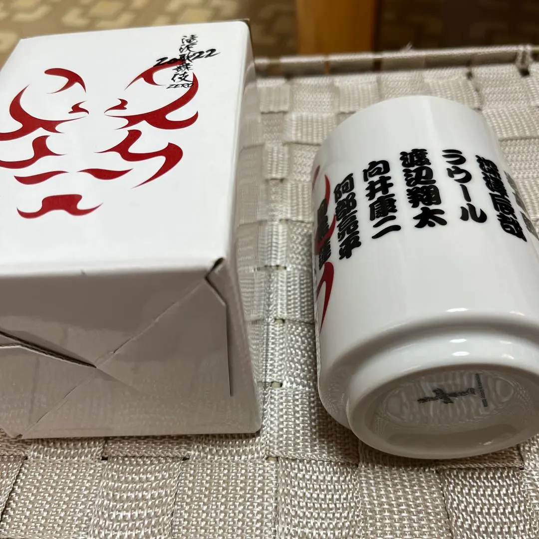 Thumbnail of Snow Man Takizawa Kabuki ZERO 2022 Teacup