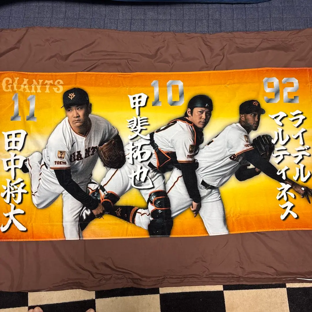 2025年最新】ライデル・マルティネス タオルの人気アイテム