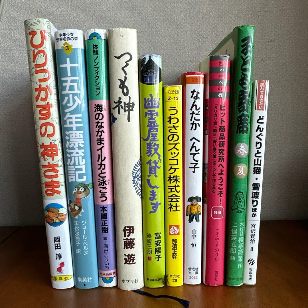 児童書まとめ売り19冊　グリムスクール中級上級 児童書まとめ売り19冊 グリムスクール中級上級