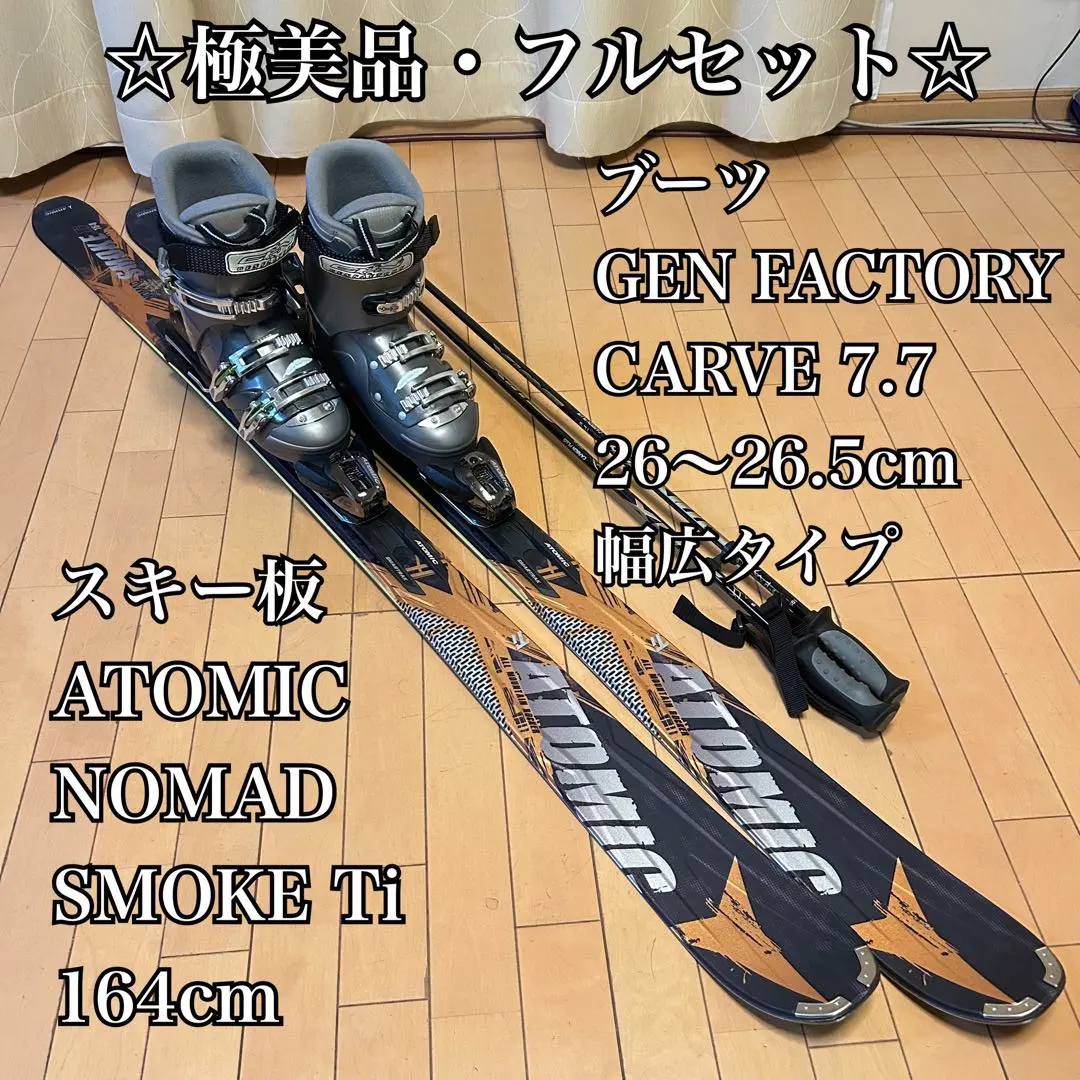 2025年最新】ATOMIC SMOKE NOMADの人気アイテム - メルカリ