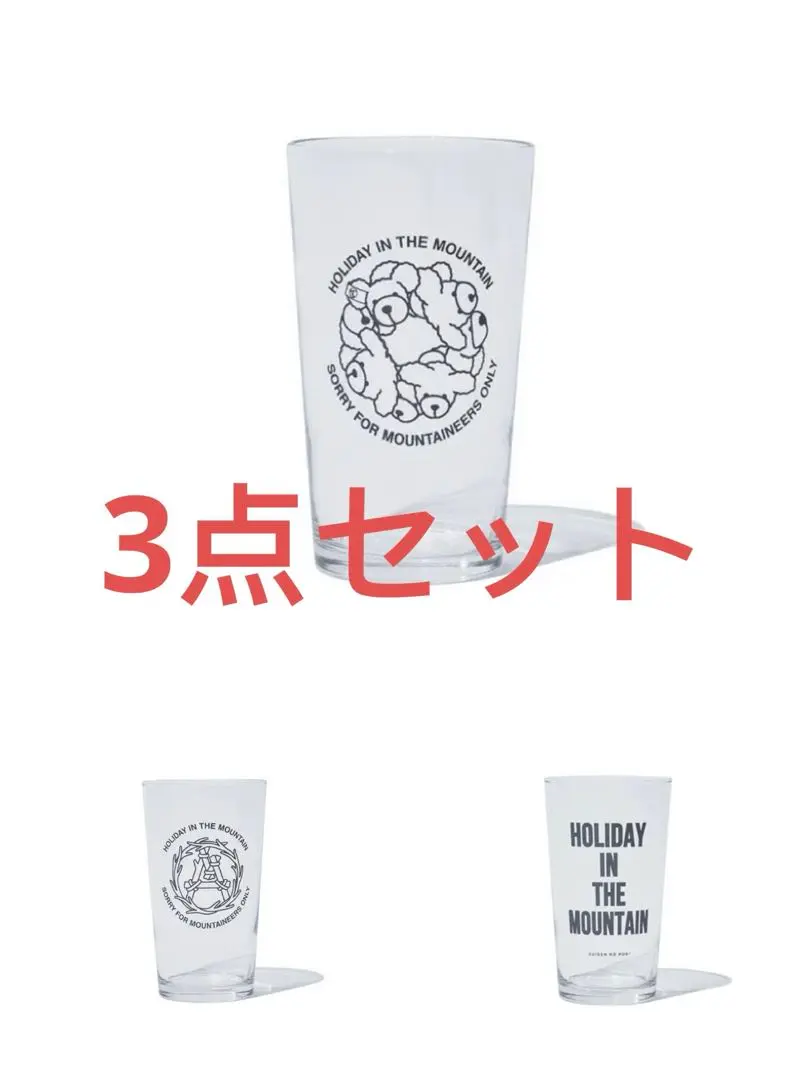 全3種セット マウンテンリサーチ Drinking Glass グラス ① 2025年最新】mountain research glassの人気アイテム - メルカリ