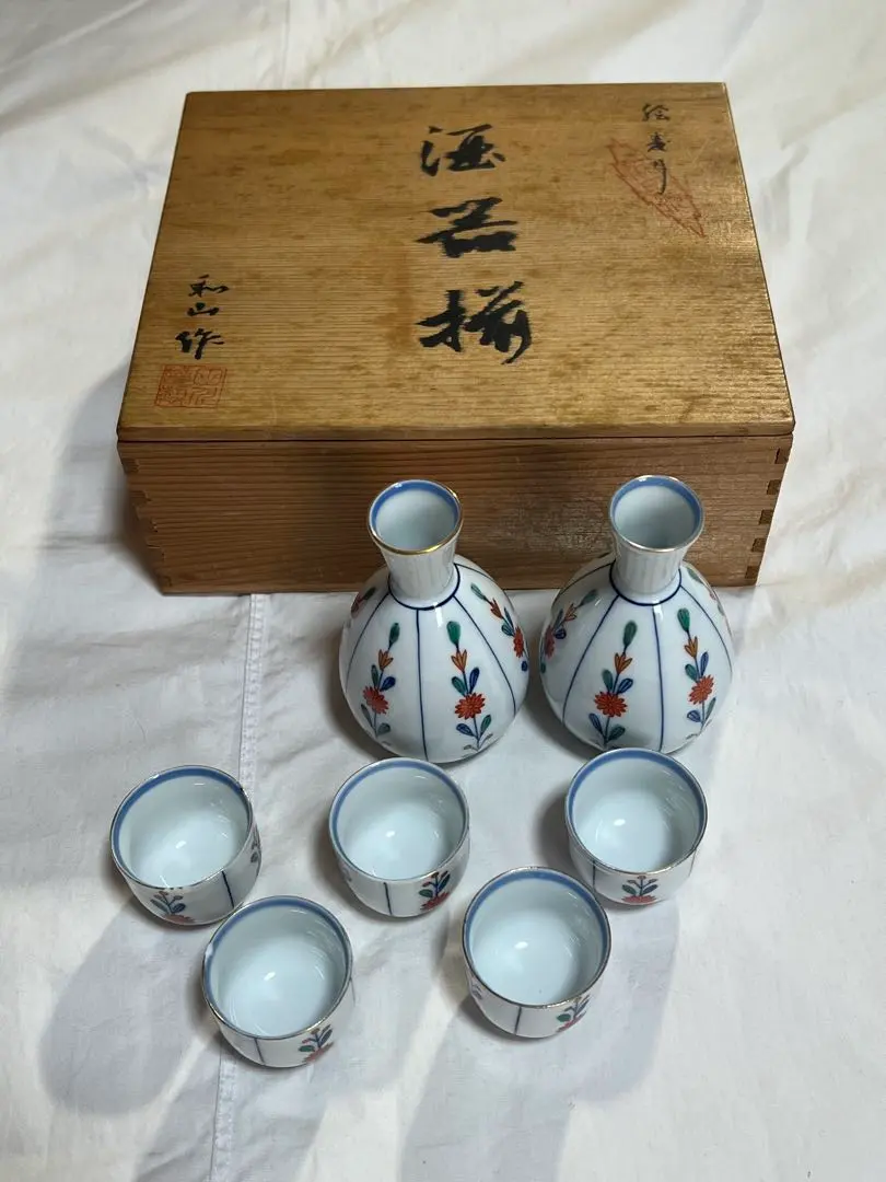 Thumbnail of Ceramic sake bottle and cup set