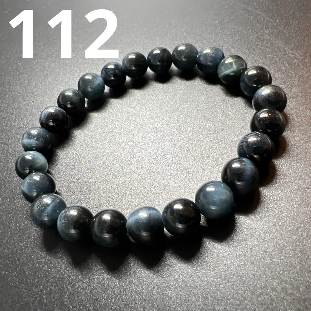 Thumbnail of Hawkeye / Blue Tiger Eye / Approximately 8mm / Inner Diameter 15cm / African Origin